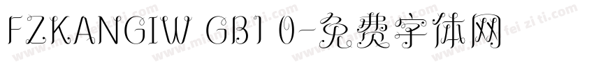 FZKANGIW GB1 0字体转换